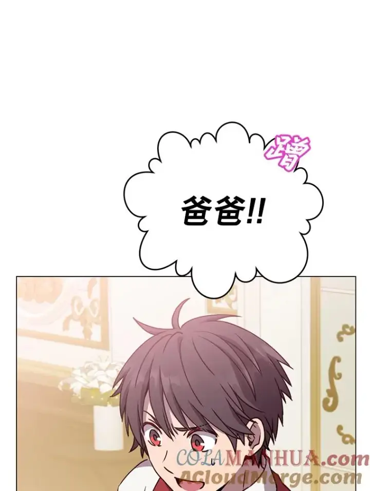 《顶级英雄归来》57.云璃来访图57