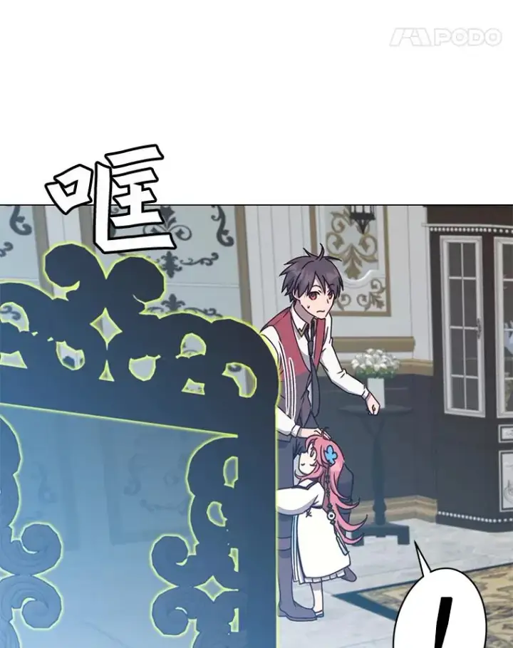 《顶级英雄归来》57.云璃来访图59