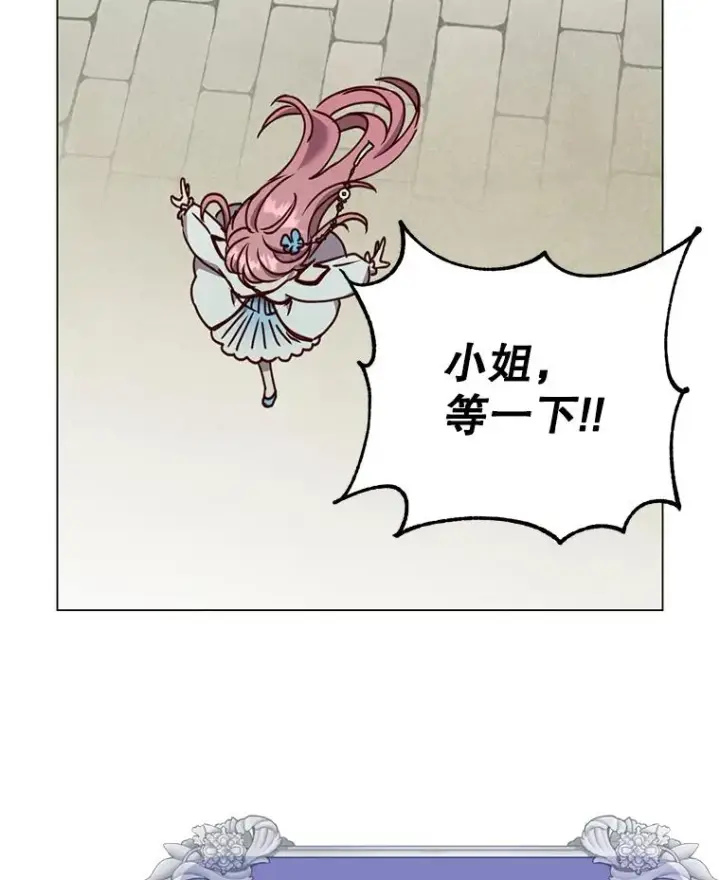 《顶级英雄归来》57.云璃来访图71