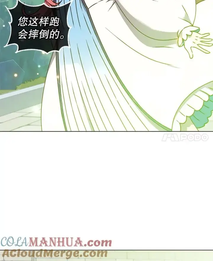 《顶级英雄归来》57.云璃来访图73
