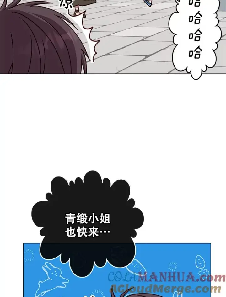 《顶级英雄归来》57.云璃来访图81