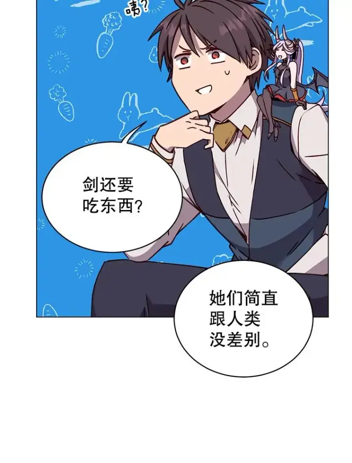 《顶级英雄归来》57.云璃来访图82