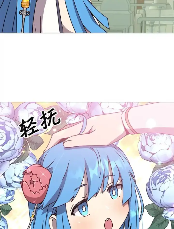 《顶级英雄归来》57.云璃来访图88