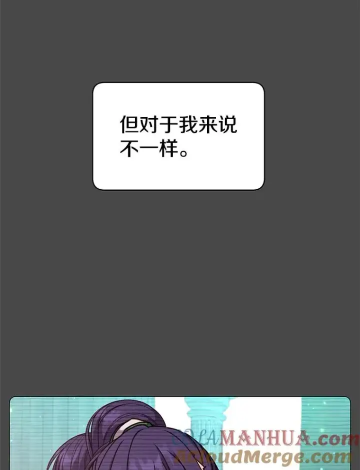 《顶级英雄归来》57.云璃来访图9