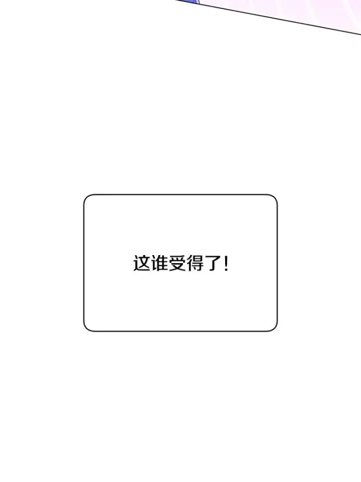 《顶级英雄归来》57.云璃来访图91