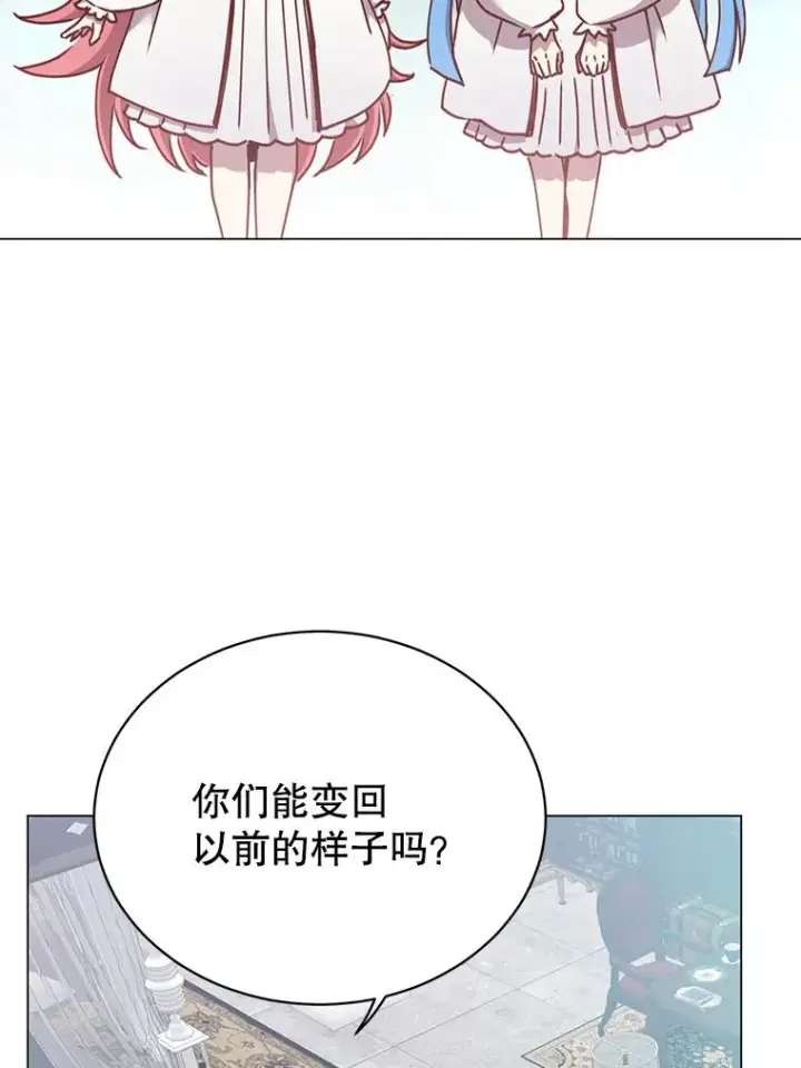 《顶级英雄归来》57.云璃来访图95