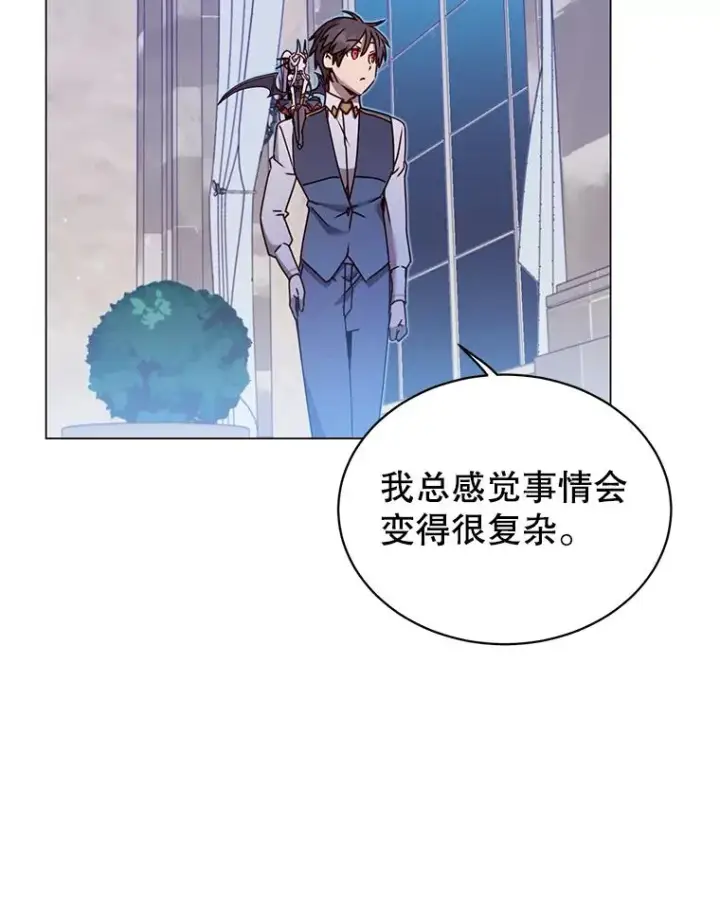 《顶级英雄归来》58.云璃求助图100