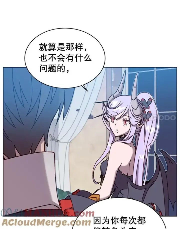 《顶级英雄归来》58.云璃求助图101