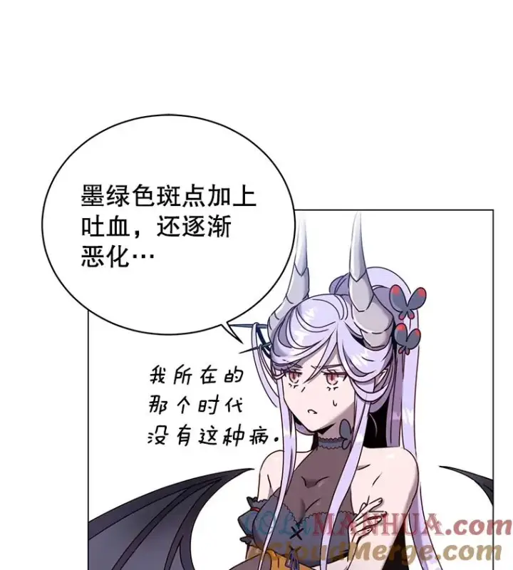 《顶级英雄归来》58.云璃求助图105