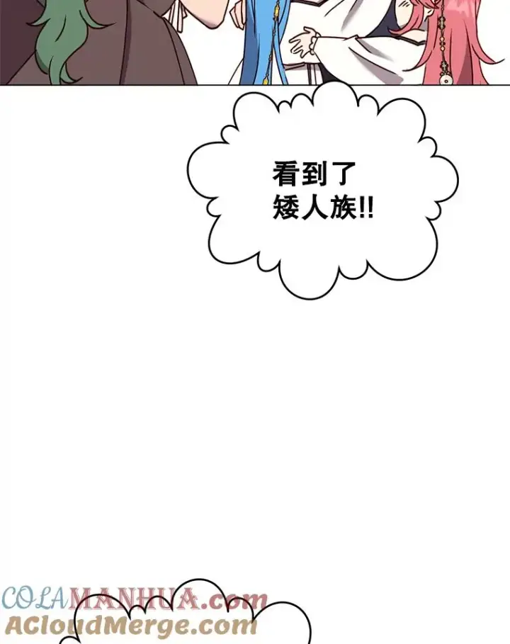 《顶级英雄归来》58.云璃求助图13