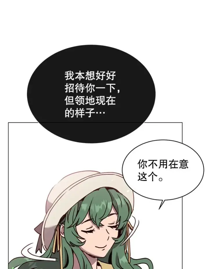 《顶级英雄归来》58.云璃求助图16