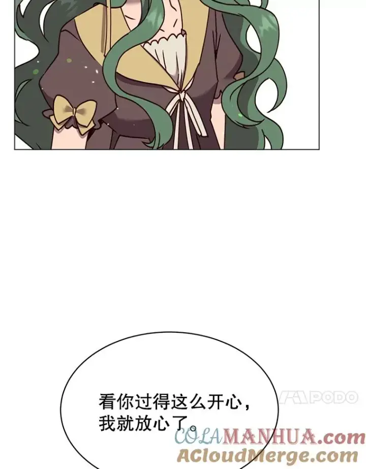 《顶级英雄归来》58.云璃求助图17