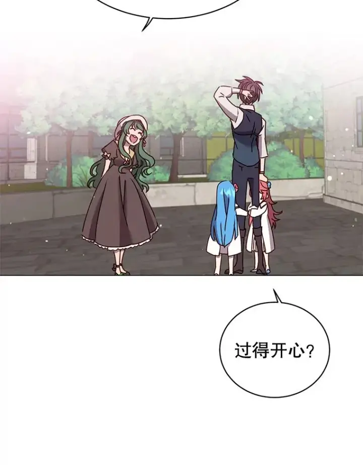 《顶级英雄归来》58.云璃求助图18