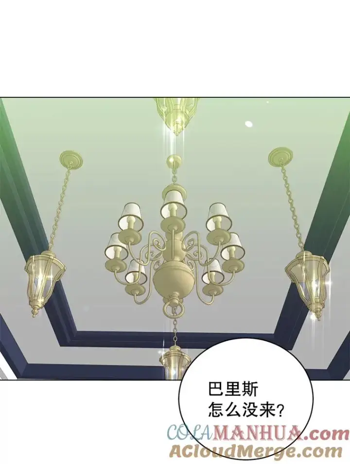 《顶级英雄归来》58.云璃求助图29