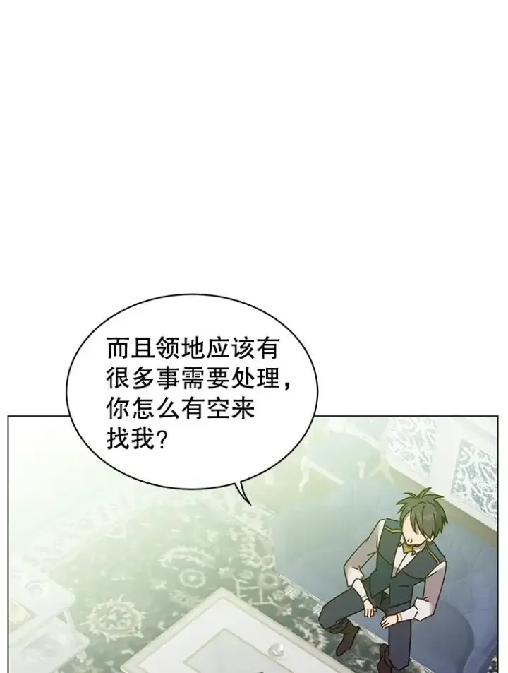 《顶级英雄归来》58.云璃求助图30