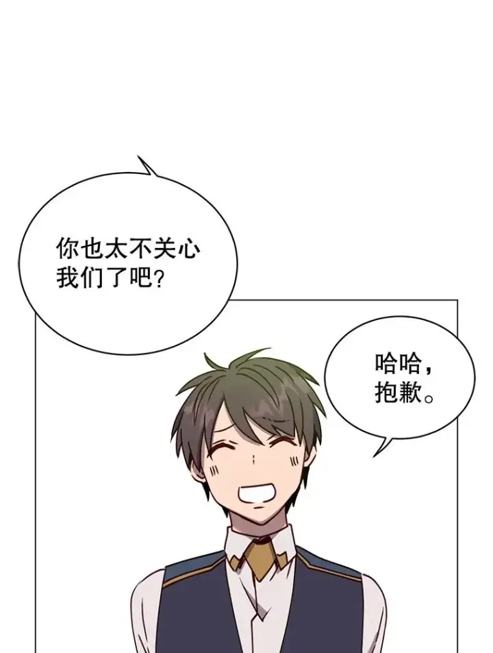 《顶级英雄归来》58.云璃求助图32