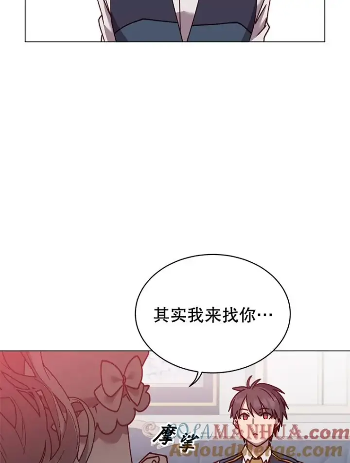 《顶级英雄归来》58.云璃求助图33