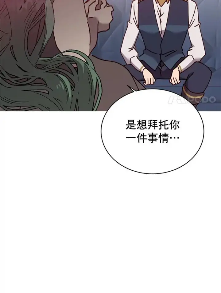 《顶级英雄归来》58.云璃求助图34