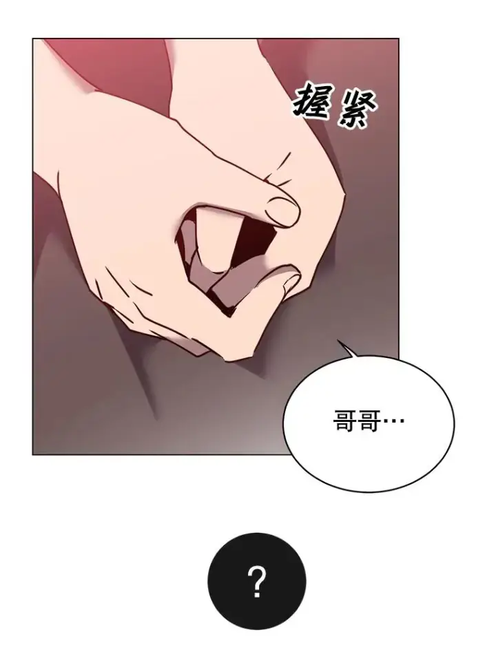 《顶级英雄归来》58.云璃求助图35