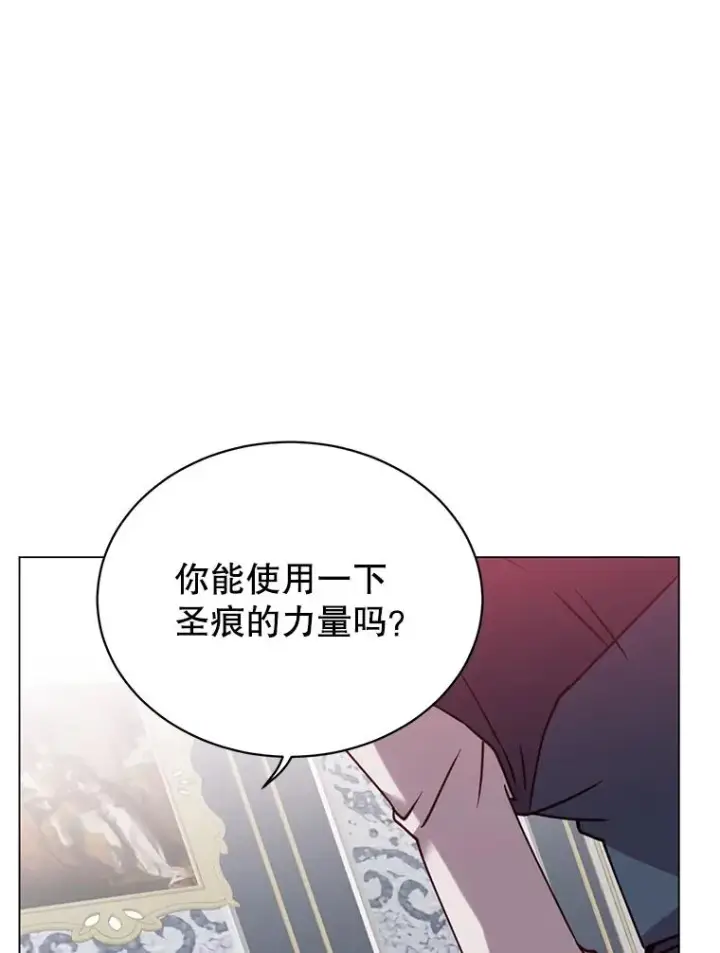 《顶级英雄归来》58.云璃求助图36