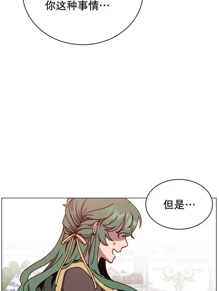 《顶级英雄归来》58.云璃求助图39