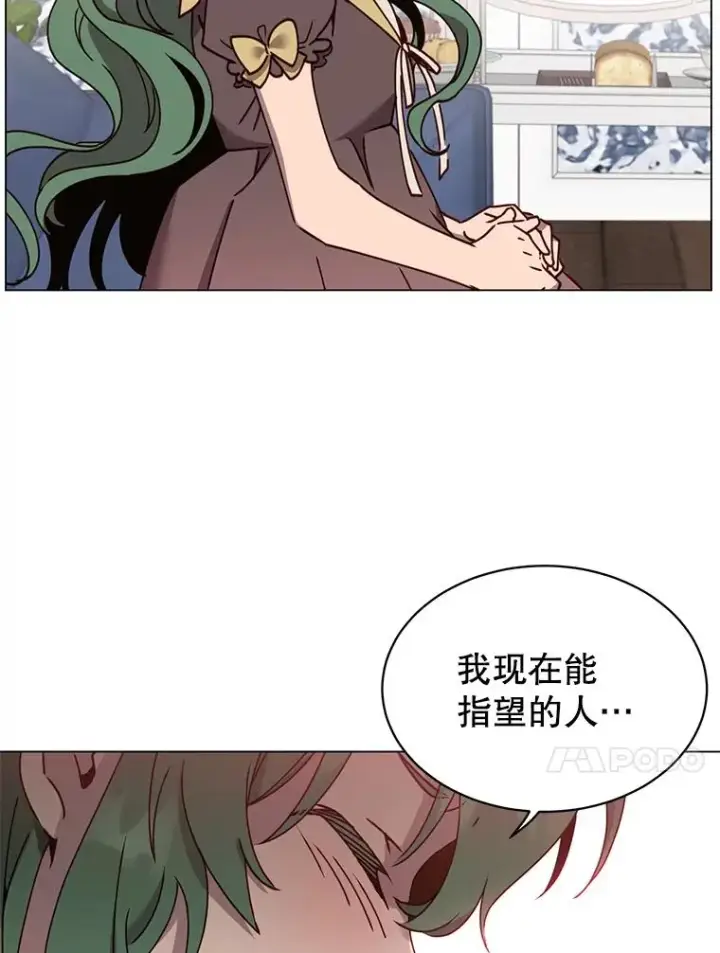 《顶级英雄归来》58.云璃求助图40