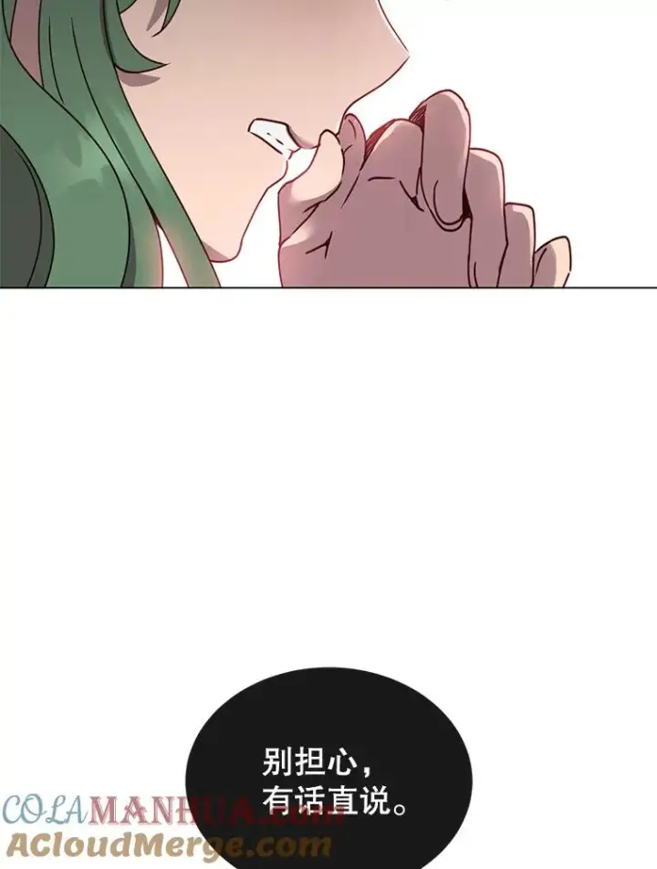 《顶级英雄归来》58.云璃求助图41