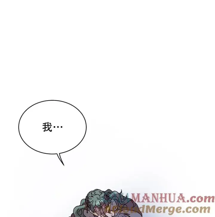 《顶级英雄归来》58.云璃求助图45