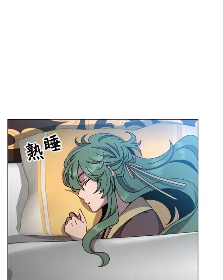 《顶级英雄归来》58.云璃求助图50