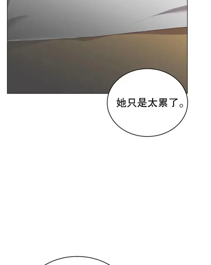 《顶级英雄归来》58.云璃求助图51