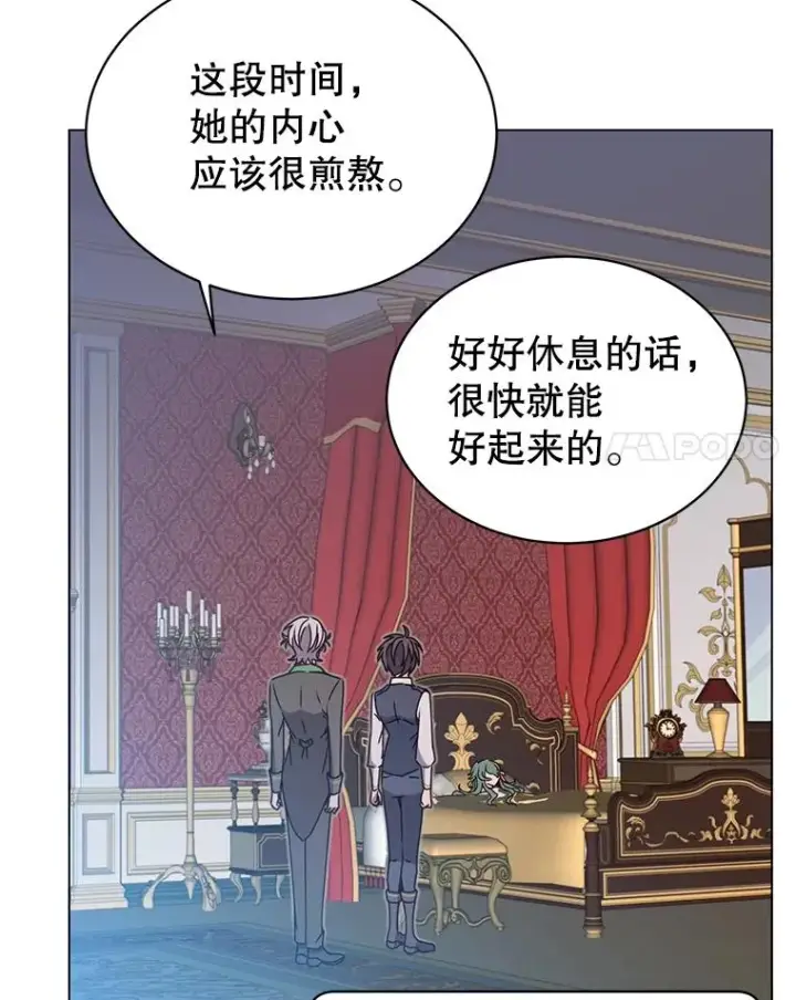 《顶级英雄归来》58.云璃求助图52