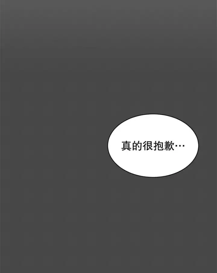 《顶级英雄归来》58.云璃求助图56