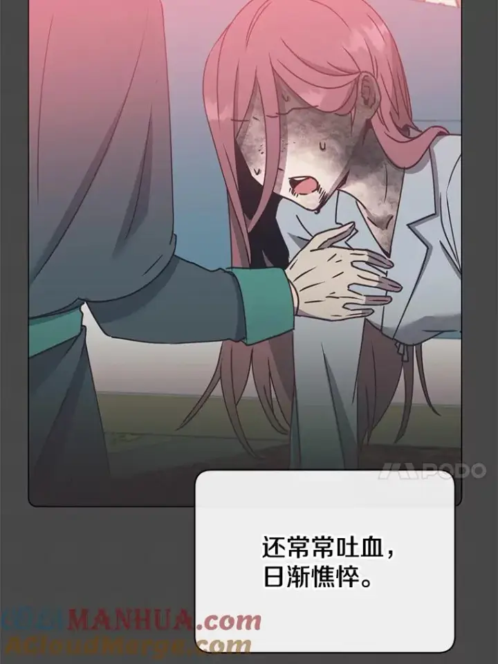 《顶级英雄归来》58.云璃求助图65