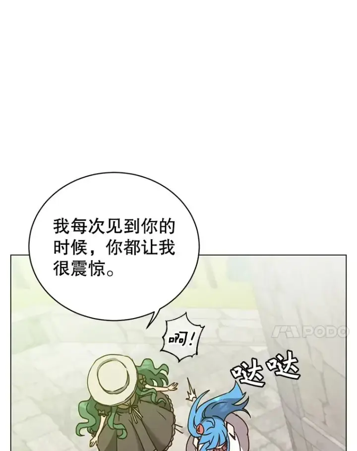 《顶级英雄归来》58.云璃求助图7