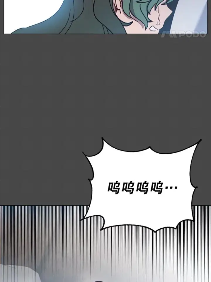 《顶级英雄归来》58.云璃求助图72