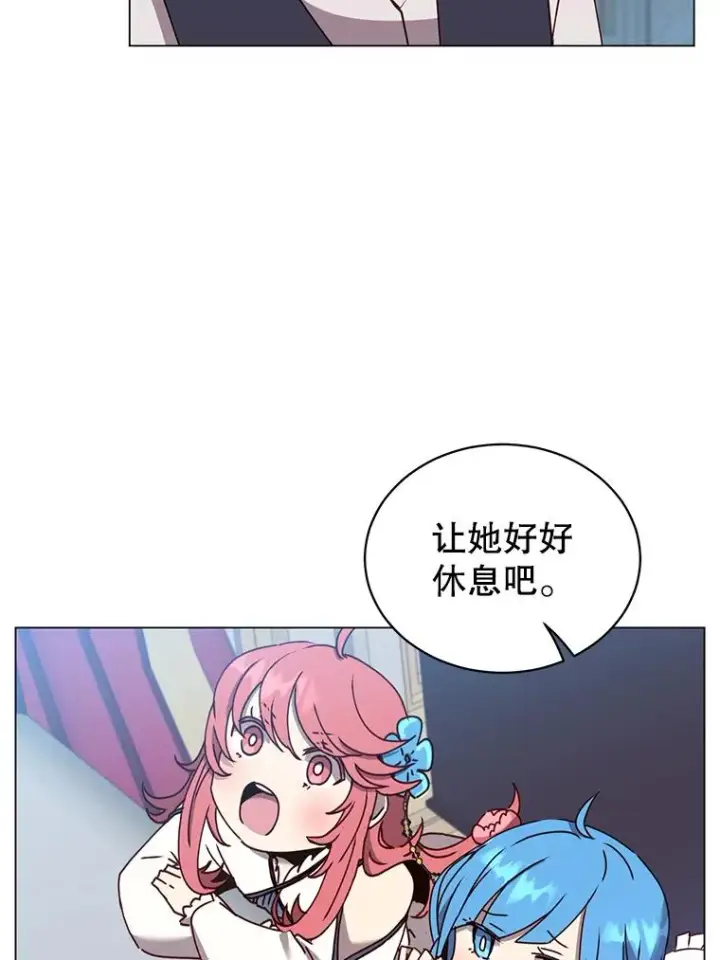 《顶级英雄归来》58.云璃求助图80