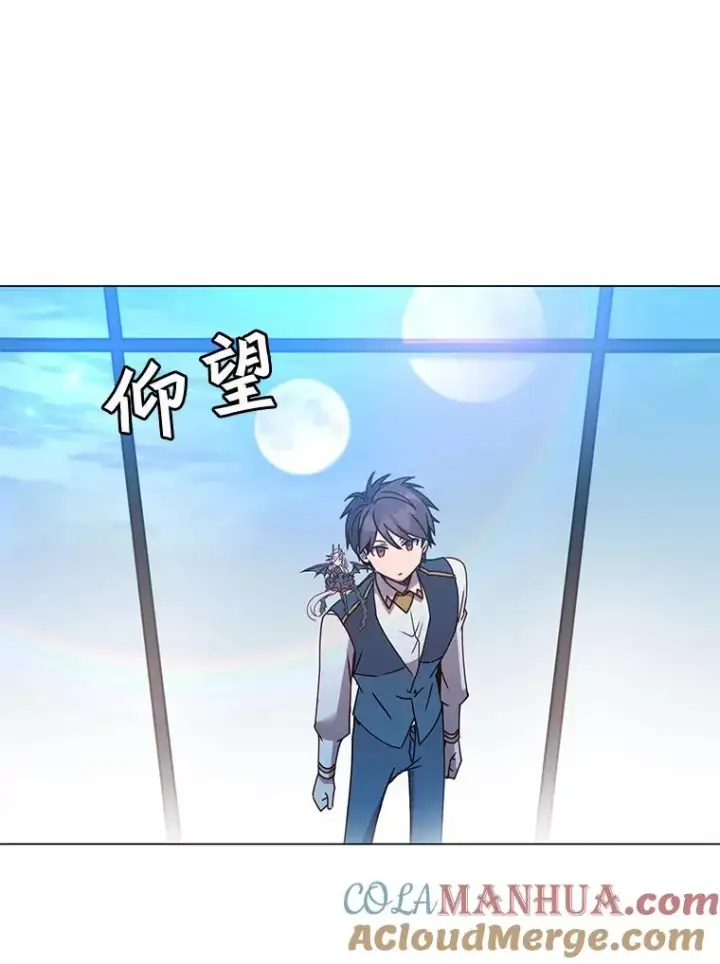 《顶级英雄归来》58.云璃求助图89