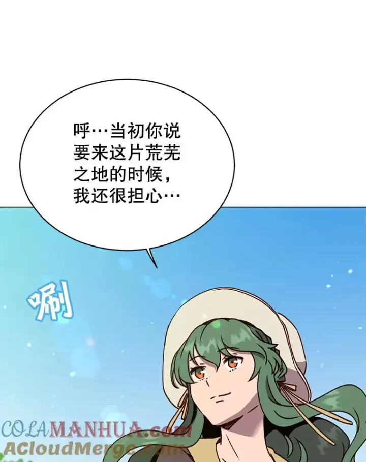 《顶级英雄归来》58.云璃求助图9
