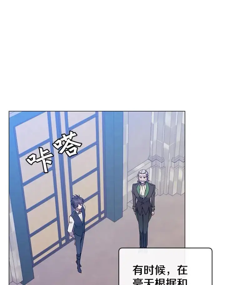 《顶级英雄归来》58.云璃求助图95