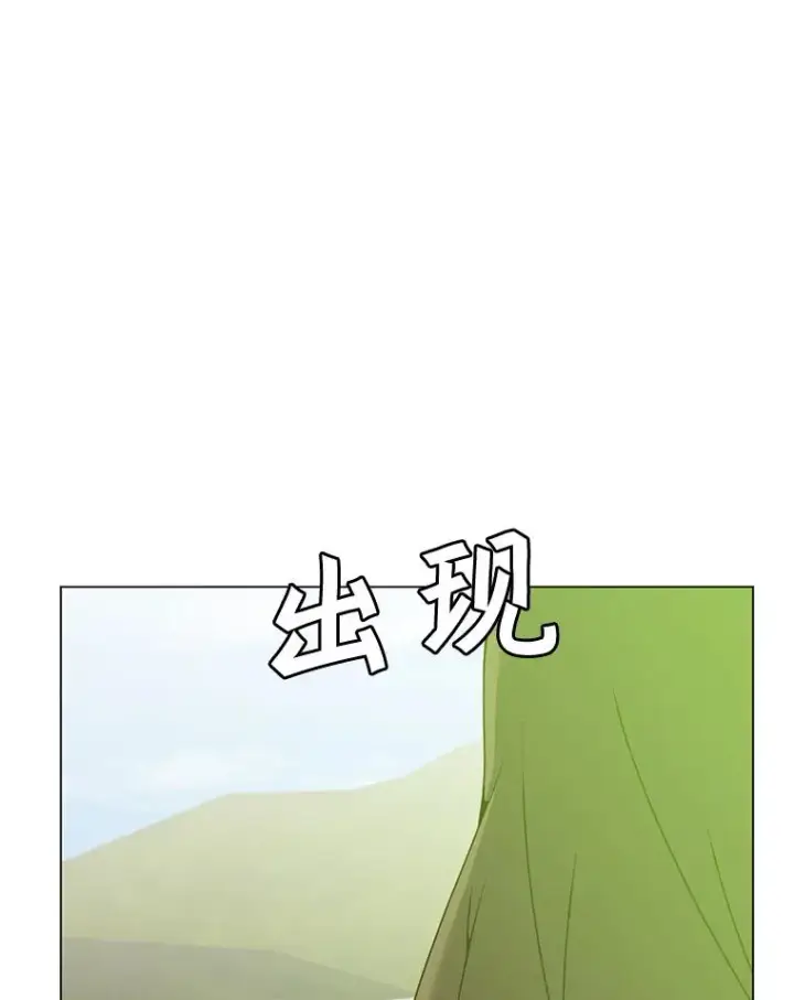 《顶级英雄归来》59.召唤情报组织图100