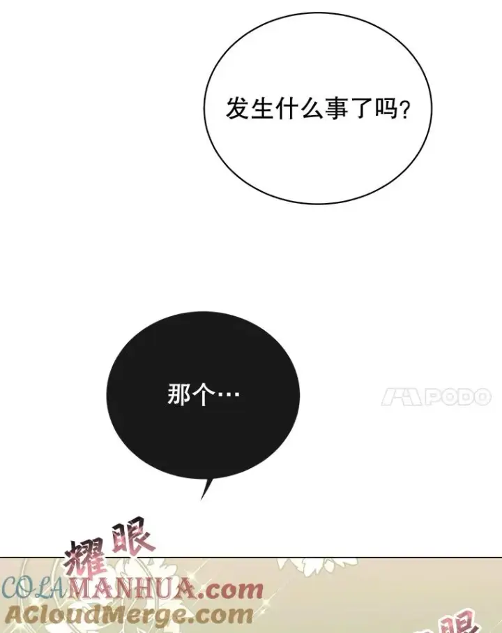 《顶级英雄归来》59.召唤情报组织图105