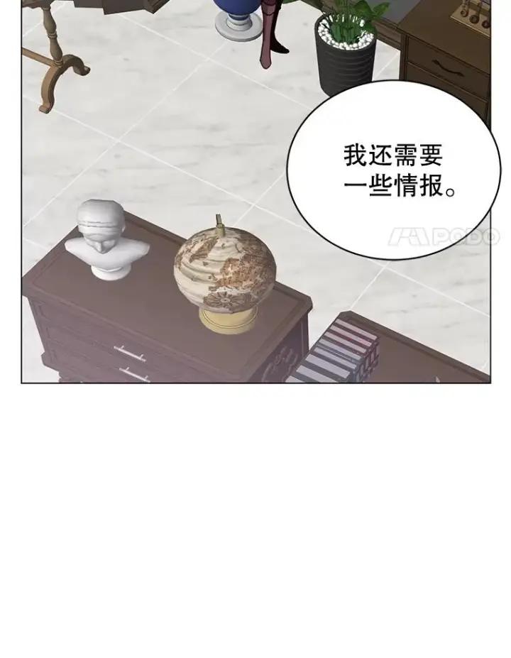 《顶级英雄归来》59.召唤情报组织图14