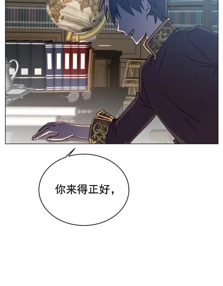 《顶级英雄归来》59.召唤情报组织图19