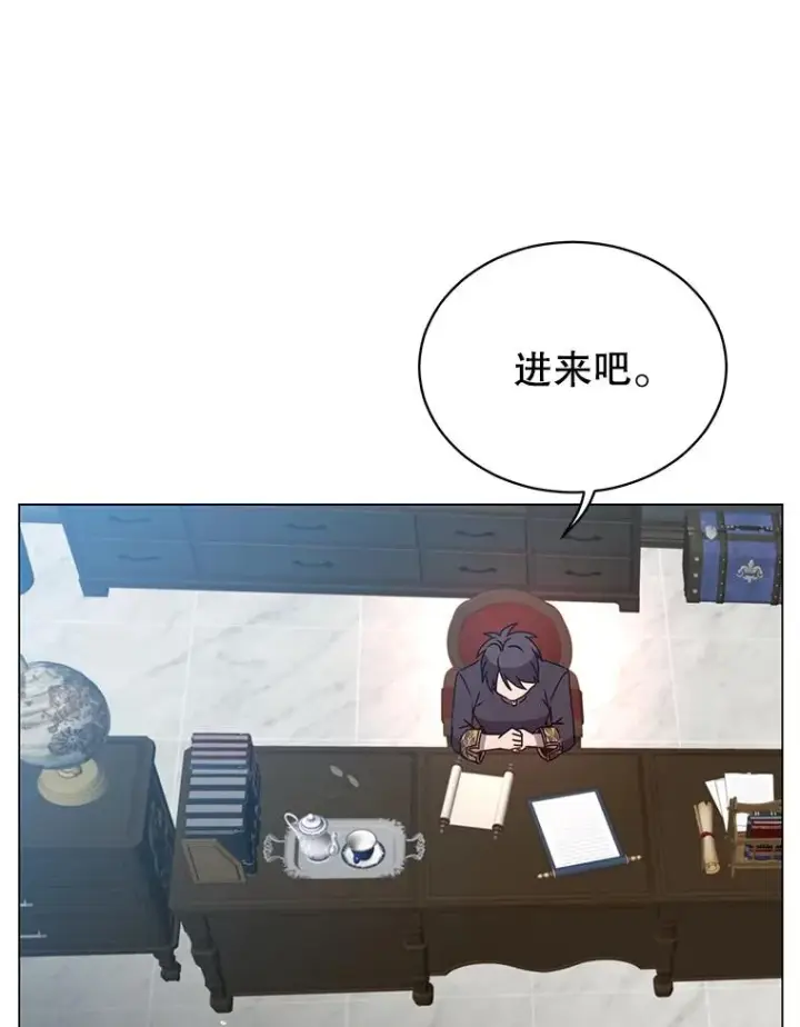 《顶级英雄归来》59.召唤情报组织图20