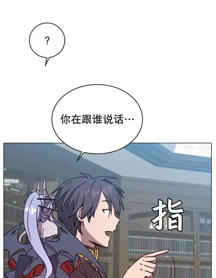 《顶级英雄归来》59.召唤情报组织图22