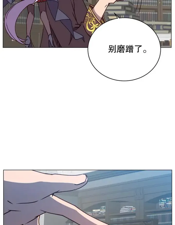 《顶级英雄归来》59.召唤情报组织图23