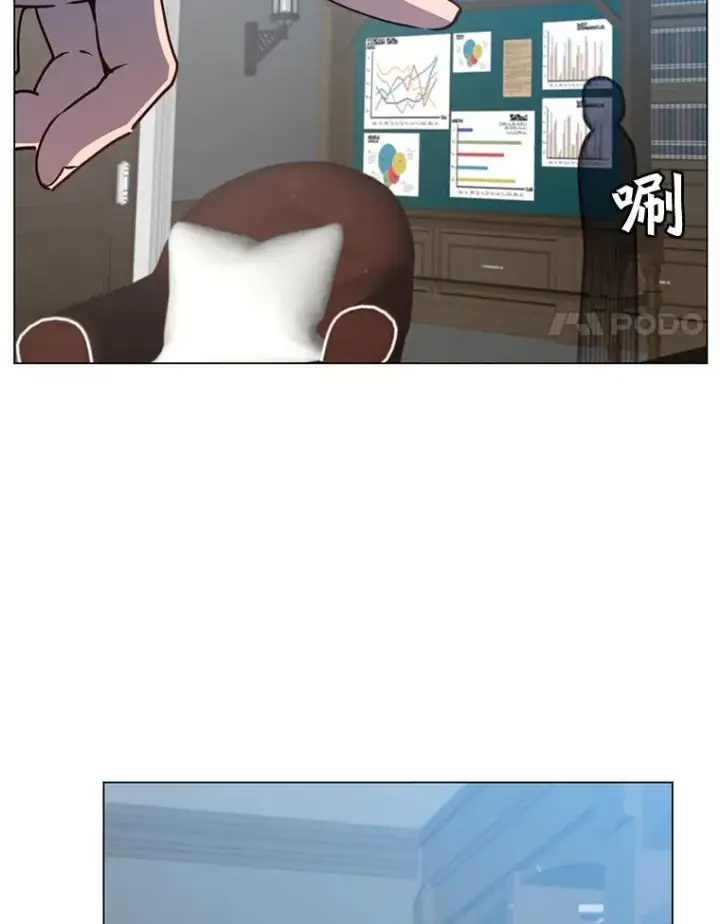 《顶级英雄归来》59.召唤情报组织图24