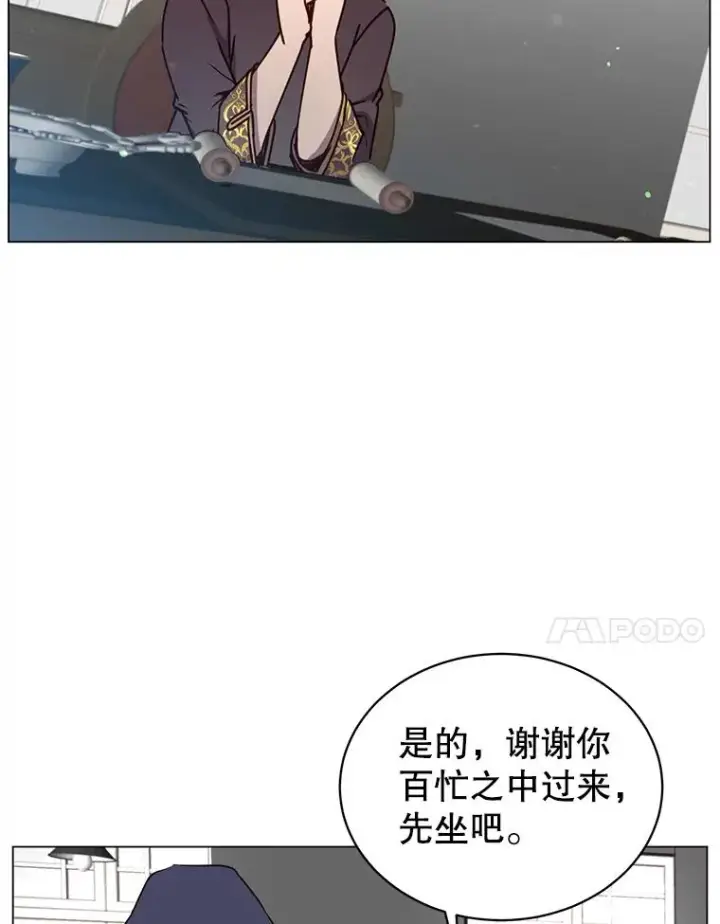《顶级英雄归来》59.召唤情报组织图27