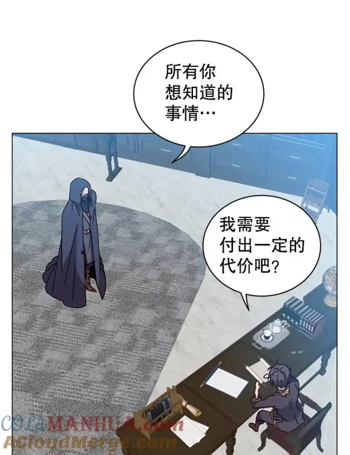 《顶级英雄归来》59.召唤情报组织图33