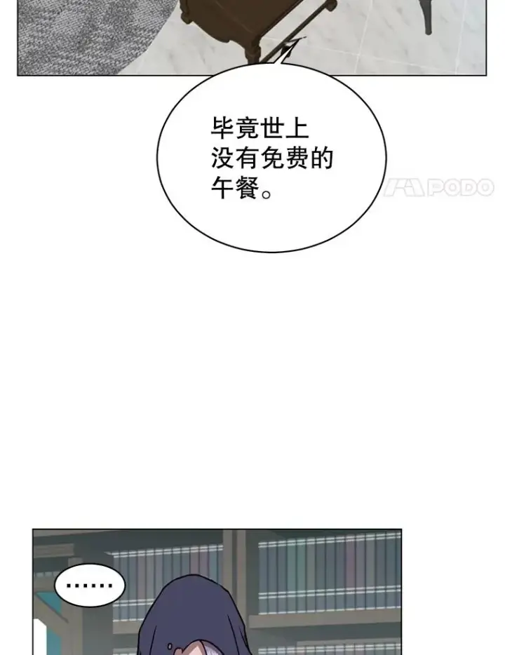 《顶级英雄归来》59.召唤情报组织图34